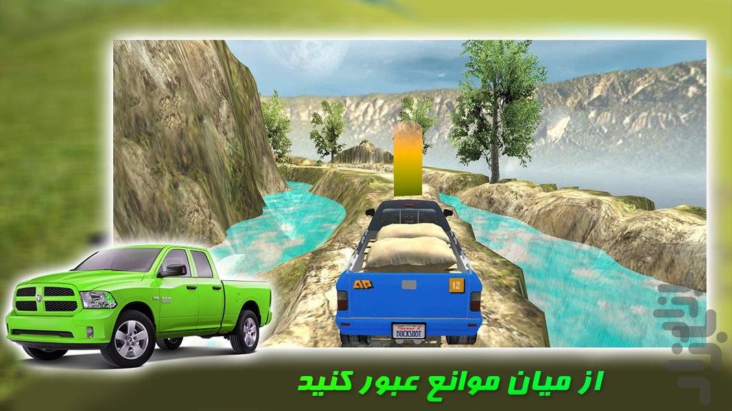 رانندگی با تویوتا وانت - Gameplay image of android game