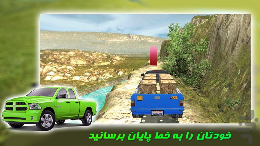 رانندگی با تویوتا وانت - Gameplay image of android game