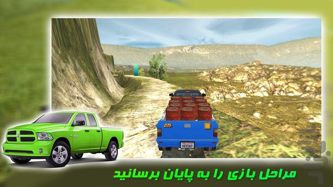 رانندگی با تویوتا وانت - Gameplay image of android game