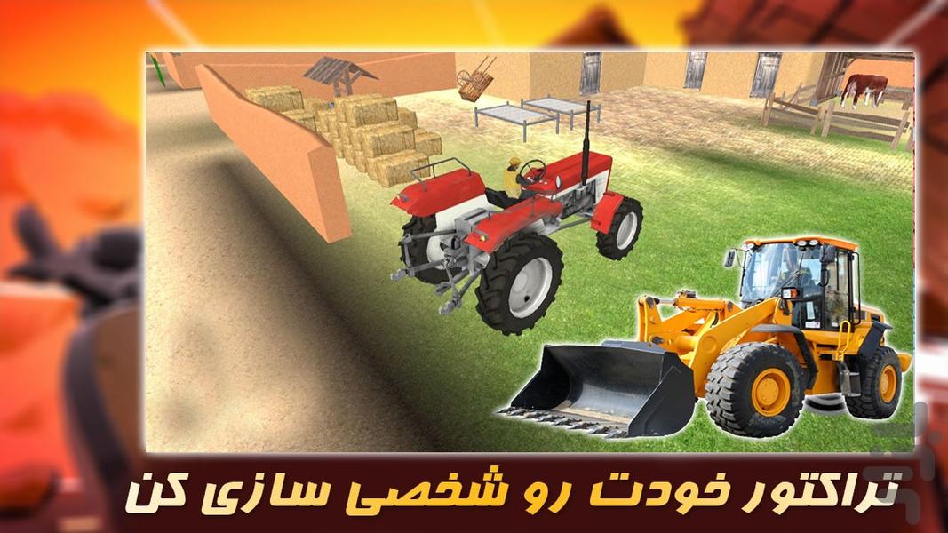 بازی جدید | ساخت و ساز شهری - عکس بازی موبایلی اندروید