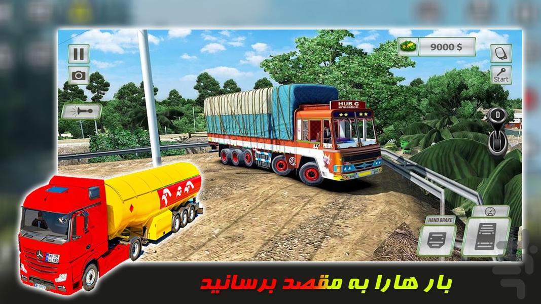 بازی کامیون سواری - Gameplay image of android game