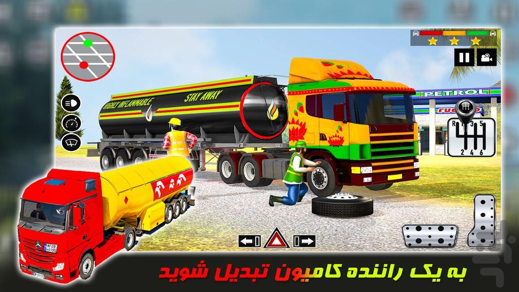 بازی کامیون سواری | جدید - Gameplay image of android game