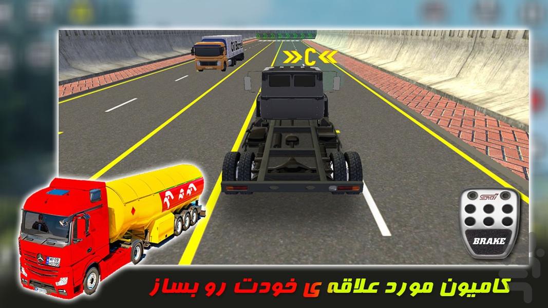 بازی کامیون سواری - Gameplay image of android game