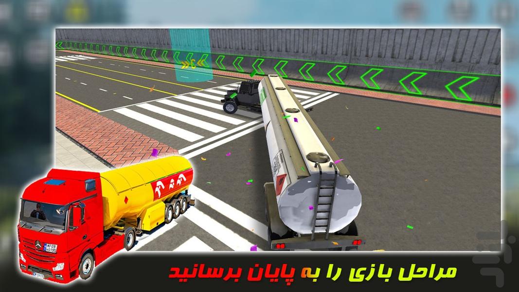 بازی کامیون سواری - Gameplay image of android game