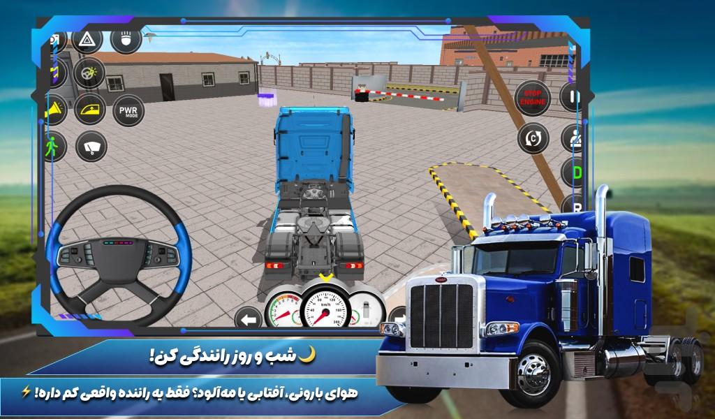 کامیون بازی ماشین سنگین - Gameplay image of android game