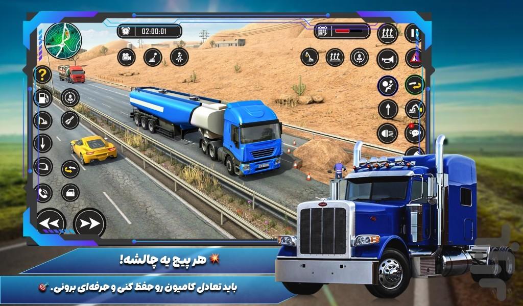 کامیون بازی ماشین سنگین - عکس بازی موبایلی اندروید