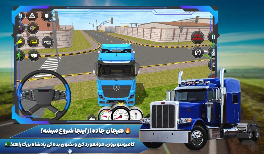 کامیون بازی ماشین سنگین - Gameplay image of android game