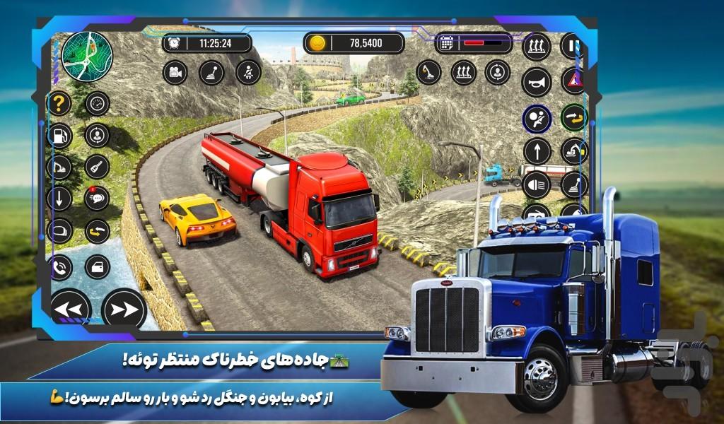 کامیون بازی ماشین سنگین - عکس بازی موبایلی اندروید