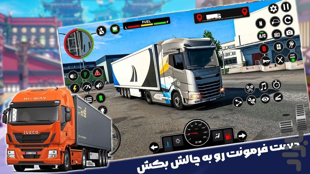 بازی کامیون سنگین - Gameplay image of android game