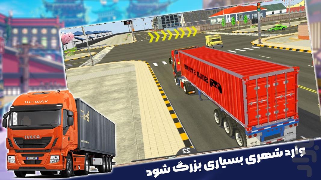 بازی کامیون سنگین - عکس بازی موبایلی اندروید