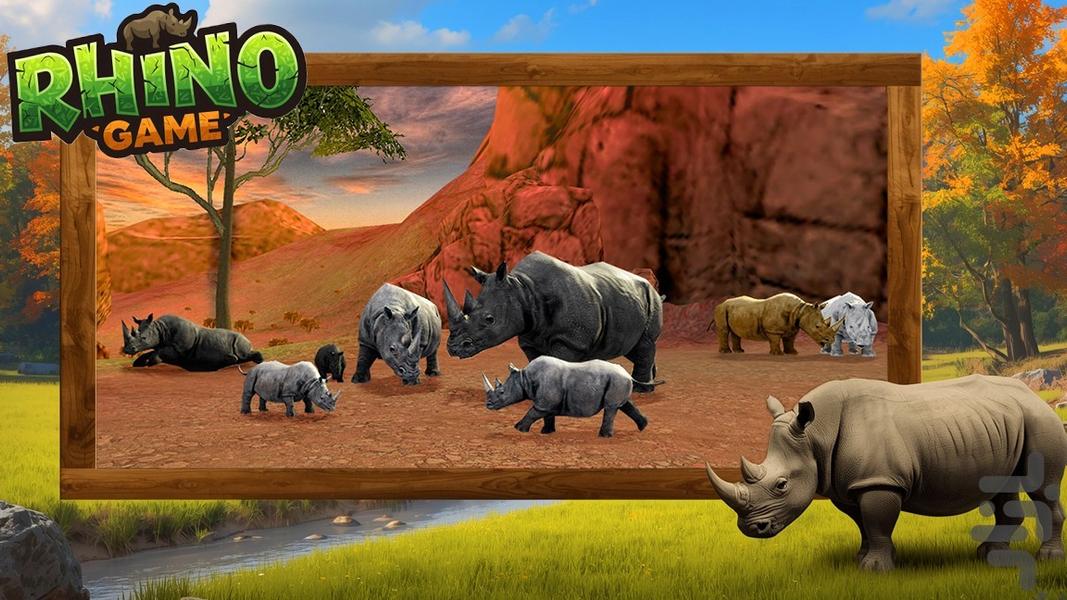 بازی کرگدن بازی حیوانات - Gameplay image of android game