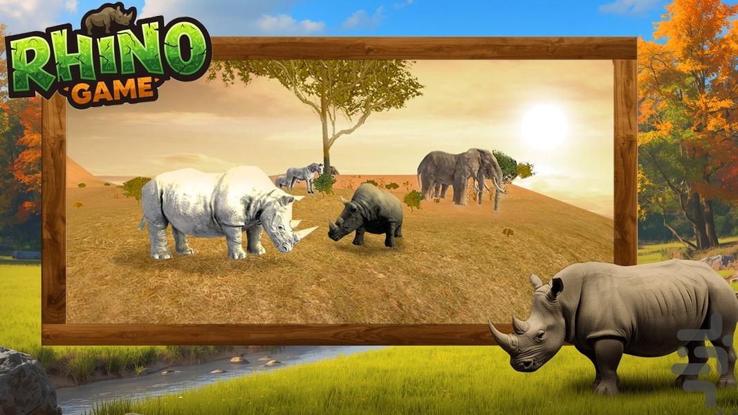 بازی کرگدن بازی حیوانات - Gameplay image of android game