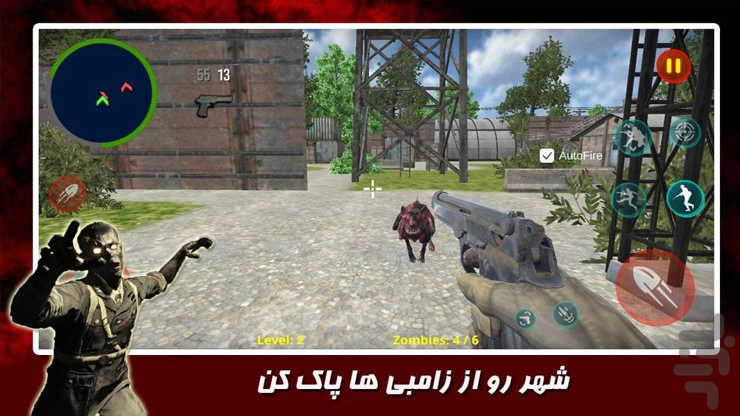 بازی کشتار زامبی ها - Gameplay image of android game