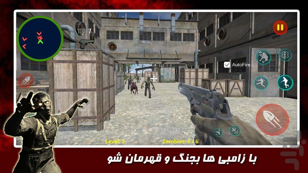 بازی کشتار زامبی ها - Gameplay image of android game