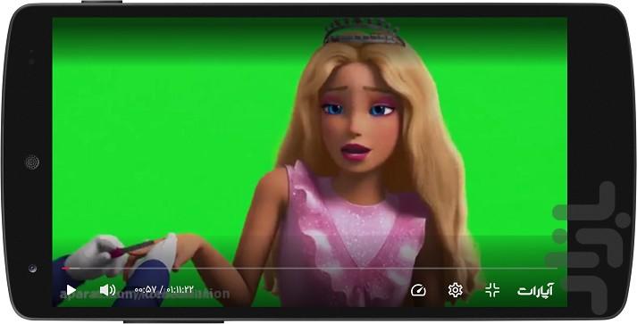 کارتون باربی دخترونه - عکس برنامه موبایلی اندروید