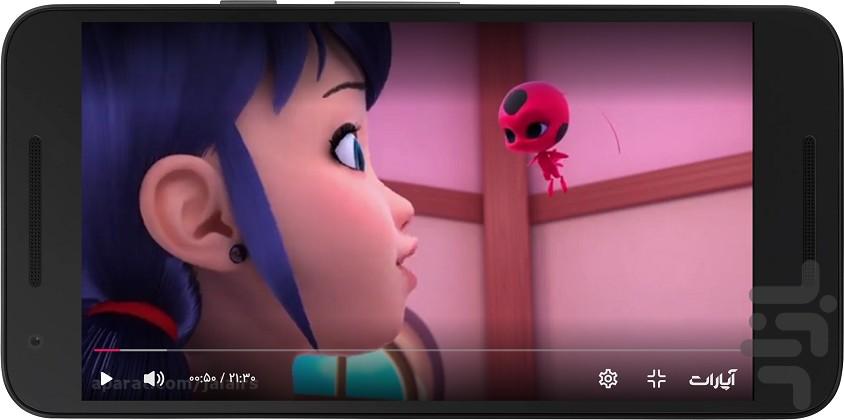 فیلم دختر کفش دوزکی - عکس برنامه موبایلی اندروید