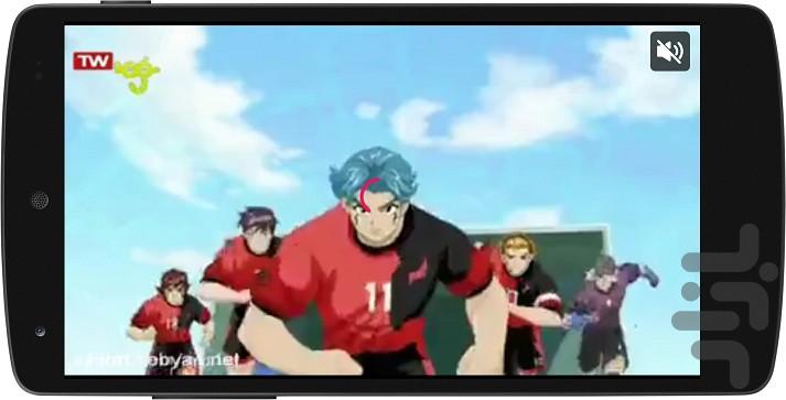 کارتون فوتبال رباتی - عکس برنامه موبایلی اندروید