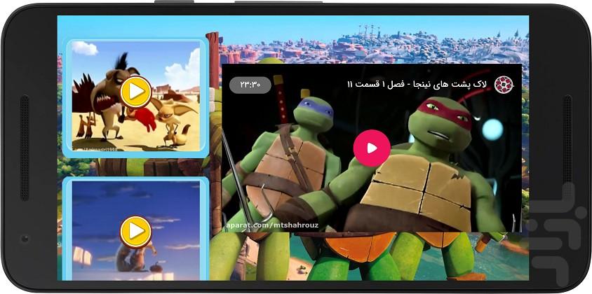 لاک پشت های نینجا جدید - عکس برنامه موبایلی اندروید