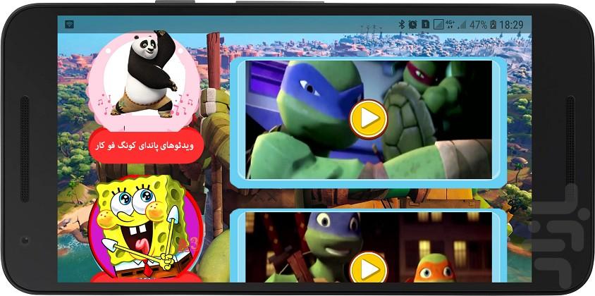 لاک پشت های نینجا دوبله - عکس برنامه موبایلی اندروید