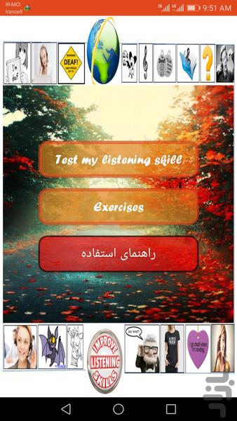 موسیقی آلمانی (German Listening) - عکس برنامه موبایلی اندروید