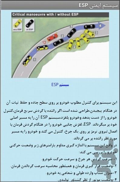 car Database - Image screenshot of android app