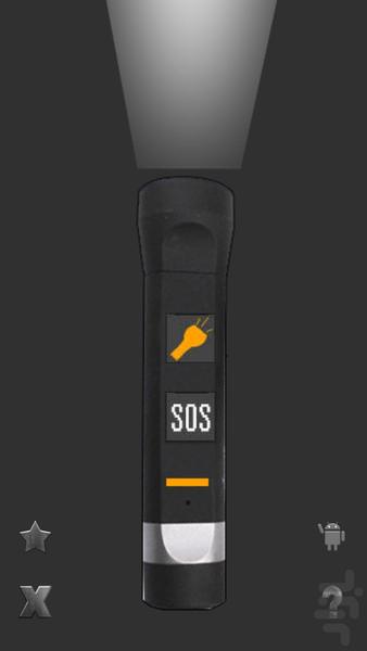 Flashlight and SOS - Image screenshot of android app