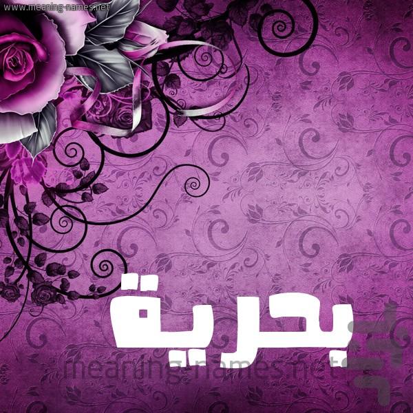 Dehyar - Image screenshot of android app