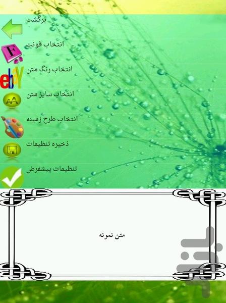 کمردردها - Image screenshot of android app