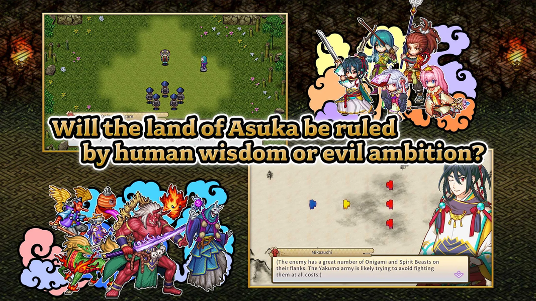 RPG Jinshin - Image screenshot of android app