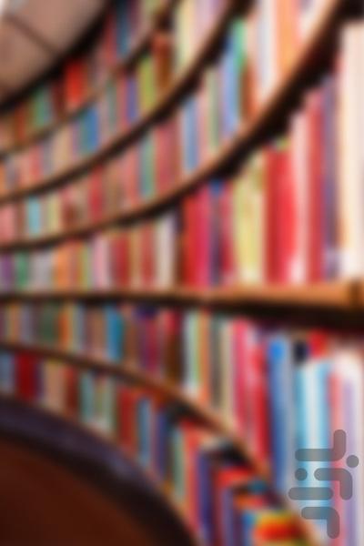 کتاب های پیشنهادی مقام معظم رهبری - عکس برنامه موبایلی اندروید