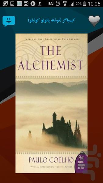 کتاب های معروف - عکس برنامه موبایلی اندروید