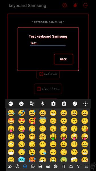 کیبورد سامسونگ - عکس برنامه موبایلی اندروید
