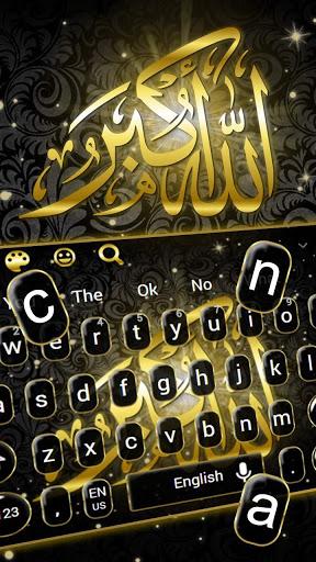 Gold Allah Keyboard - Image screenshot of android app