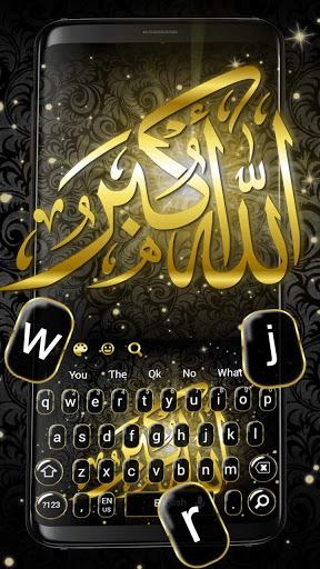 Gold Allah Keyboard - Image screenshot of android app