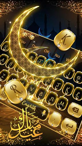 Ramadan Kareem Keyboard - عکس برنامه موبایلی اندروید