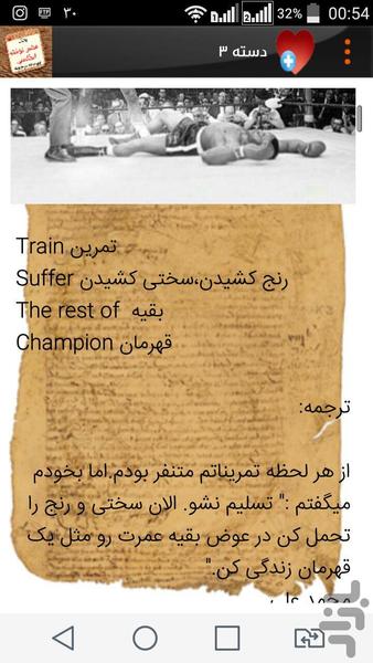 انگلیسی یاد بگیر با بانک عکس نوشته - عکس برنامه موبایلی اندروید