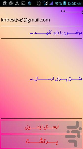 تا عید زیباترین شو(تضمینی) - عکس برنامه موبایلی اندروید