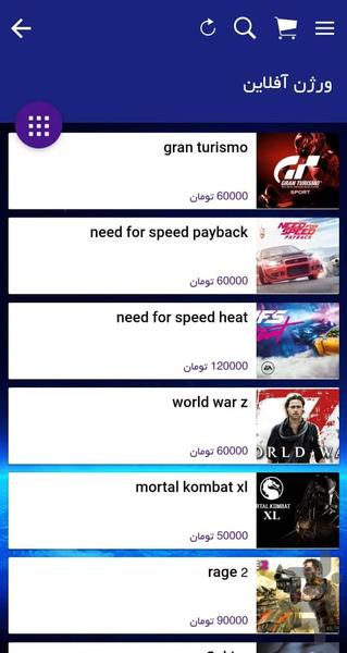 کلبه بازی - عکس برنامه موبایلی اندروید