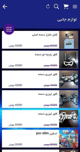 کلبه بازی - عکس برنامه موبایلی اندروید