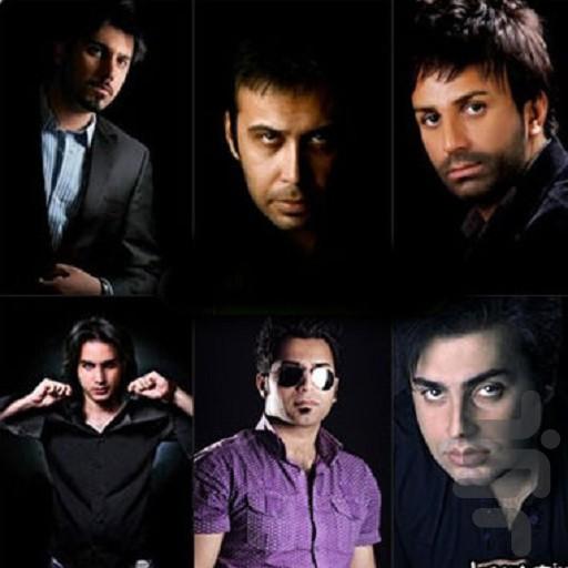 خوانندگان پاپ ایران - عکس برنامه موبایلی اندروید