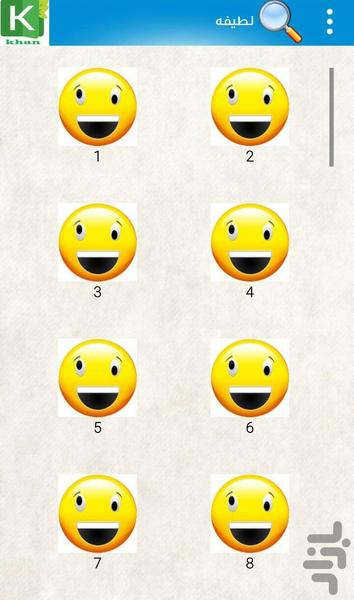 خان - Image screenshot of android app