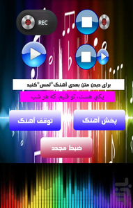 khanandegi kooke kook - Image screenshot of android app