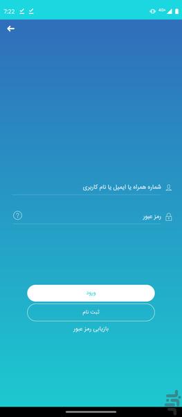 فروشگاه علی خانی - عکس برنامه موبایلی اندروید
