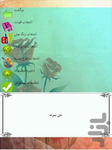 خورشت ها - عکس برنامه موبایلی اندروید