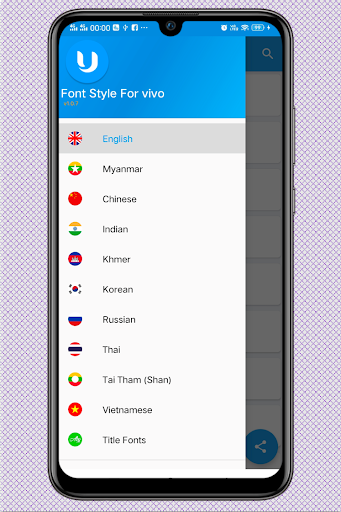 uFont For Vivo - عکس برنامه موبایلی اندروید