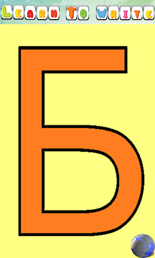 Learn Alphabet - عکس بازی موبایلی اندروید
