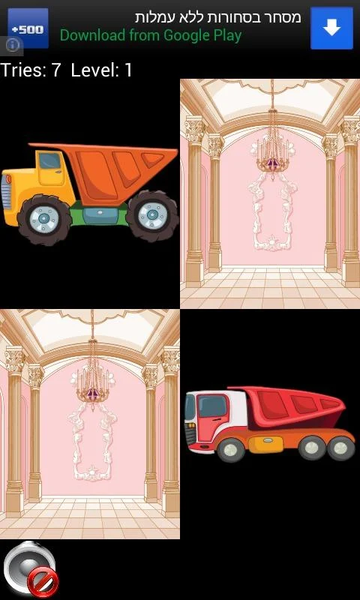 Cars Games for kids - عکس بازی موبایلی اندروید