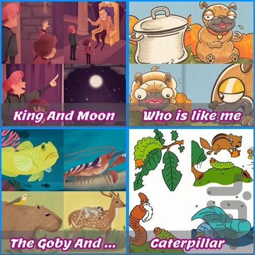 کتاب قصه صوتی انگلیسی کودکان ۳ - عکس برنامه موبایلی اندروید