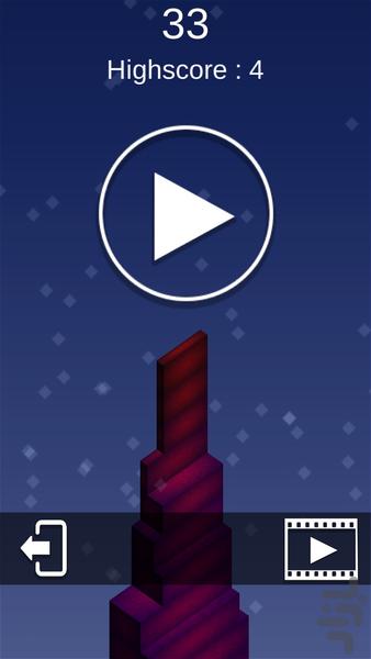 Stacking - Gameplay image of android game