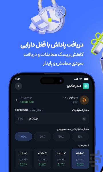 صرافی کیف پول من: خرید تتر و طلا - عکس برنامه موبایلی اندروید